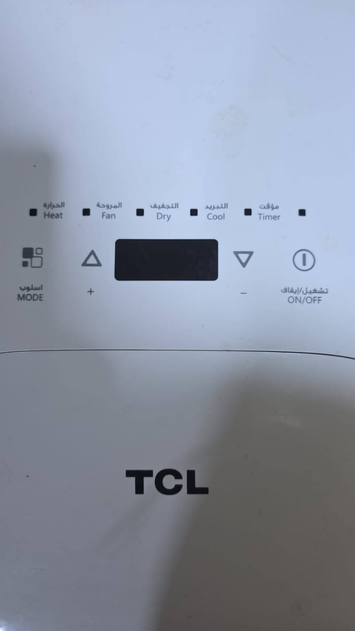 سبلت TCL
1 طن تدفئه تبريد يشتغل على 5 امبير. 
متنقل للأمانه الجهاز كلش حلو ويصلح لل محلات او البساطي وغيرها
استخدام بسيط
المكان البصرة حي المهندسين
السعر 260 ألف 

*********** البصرة, العراق
