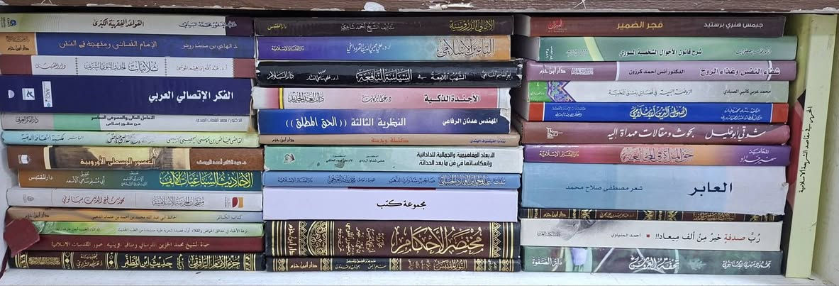 كتب ٢٠٠ • قرآن وحديث • خان القلعة
