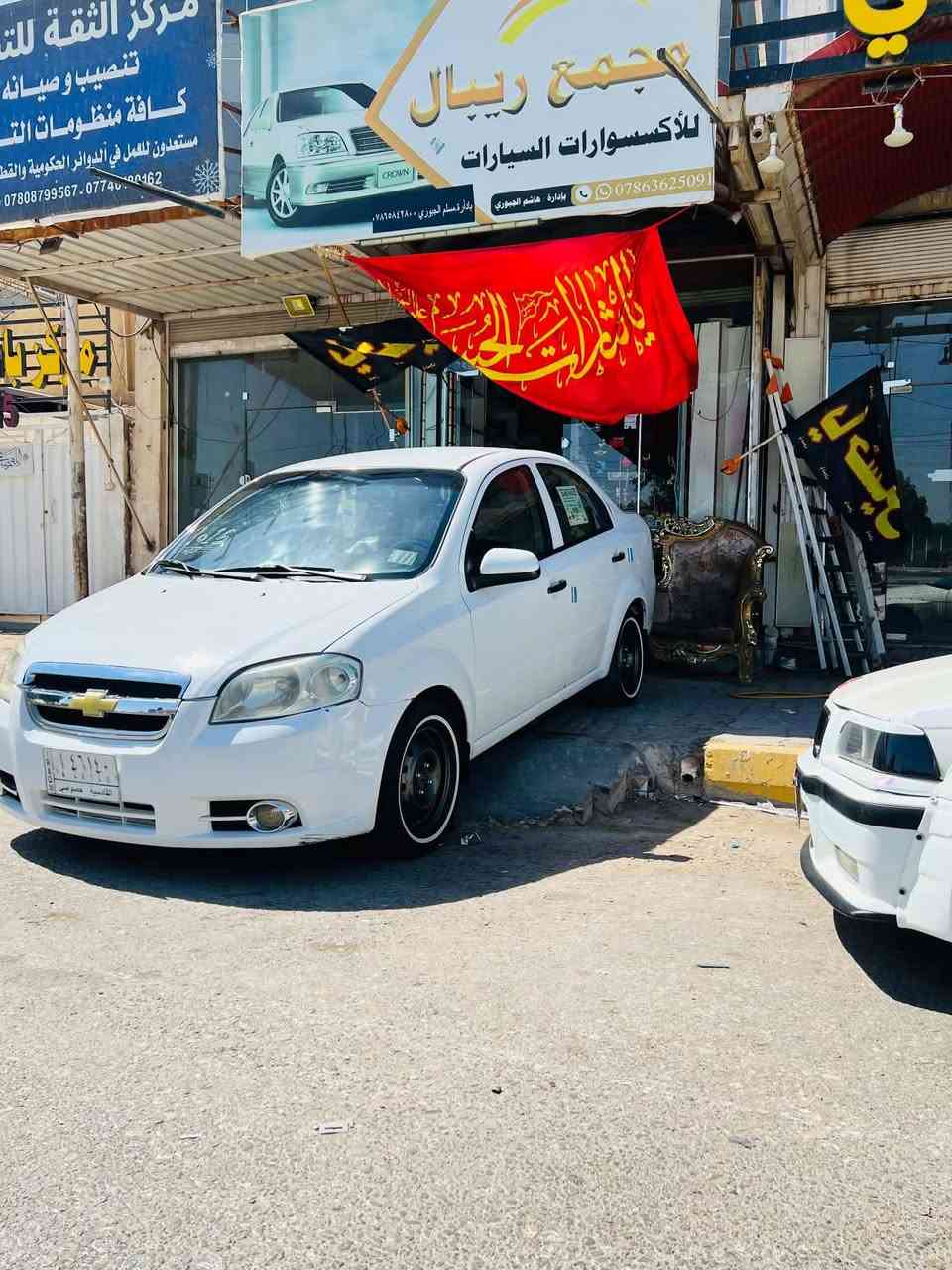 اڤيو موديل 2015 خليجيه مكينه 1600. بيه صبغ قطعتين  رقم قادسيه  او جاهزه السياه تبريد مكينه كير حداده هم زينه  سعر 69 او بيه مجال قليل او مراوس هم ترهم حسب القناعه‏ مكان نجف كوفه 
‪***********‬‏
