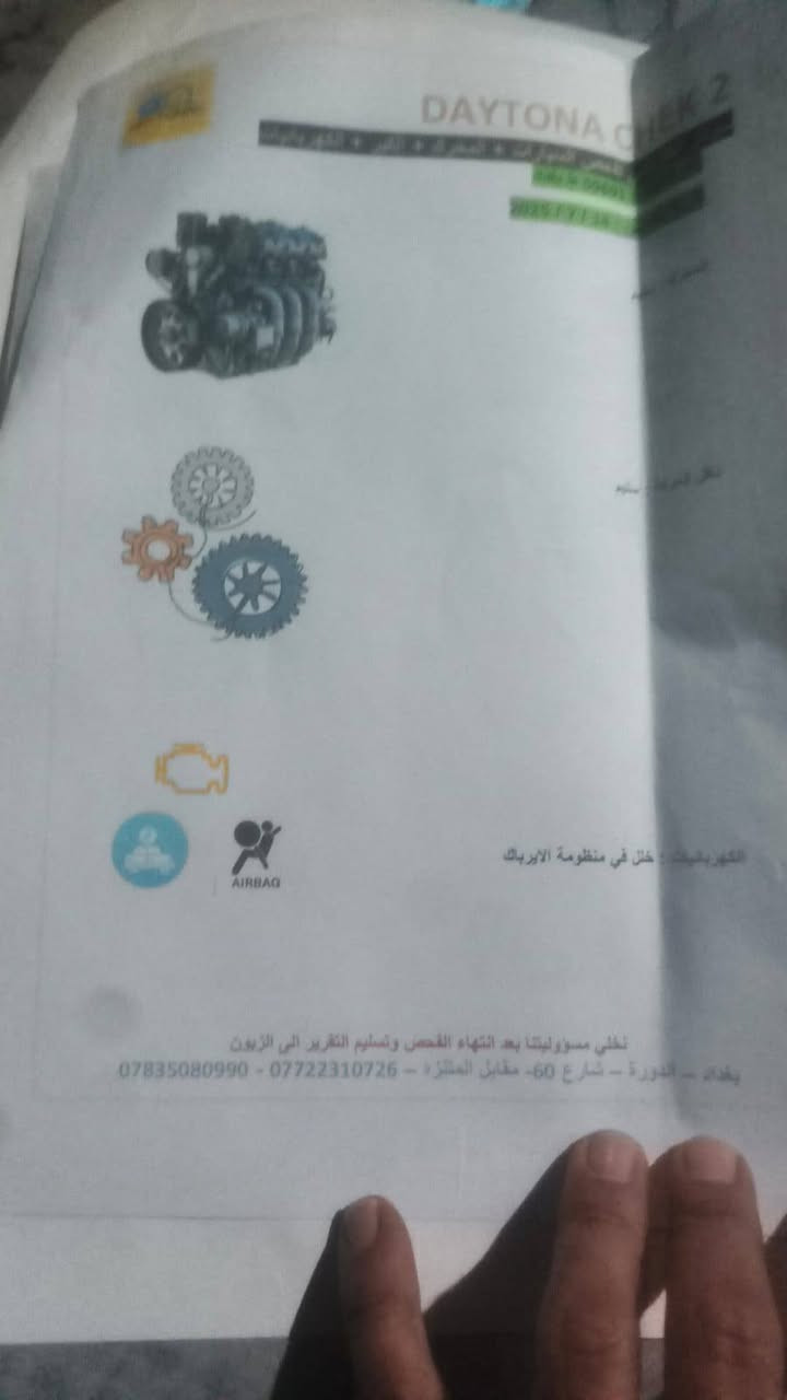 فورتي ١٧ للبيع السونار مرفق بالصور مواصفات عاديه السعر ٩٥
***********
