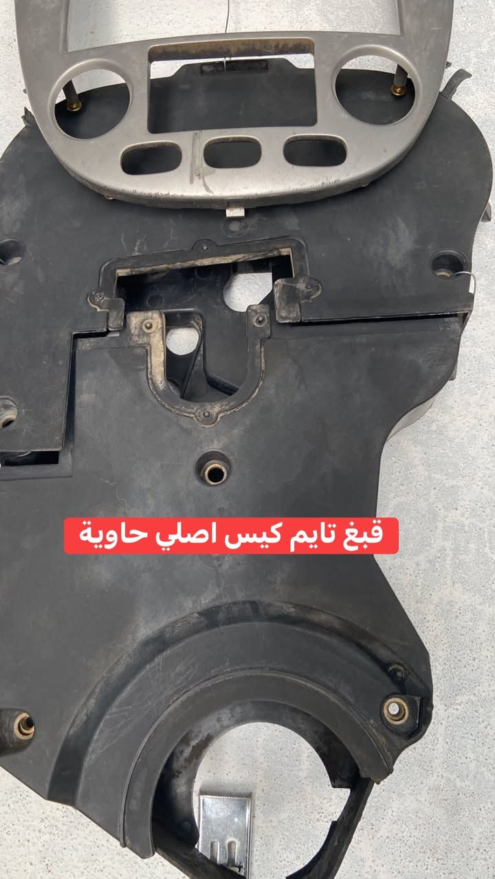 غراض اوبترا حاوية اصلي ضمان
عنوان موصل برطلة يوجد توصيل 
***********

