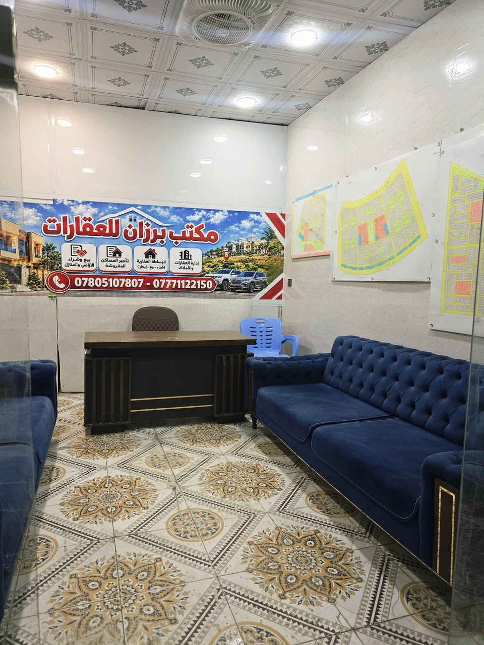 تم بحمد لله نقل مكتب برزان للعقارات
الموقع الجديد طريق السياحي مجاور غسل سيد مهدي 
 مقابل تقاطع السدير  السياحي حي الزهراء 
مكتب برزان للعقارات
بيع _ شراء _ايجار
***********
***********
