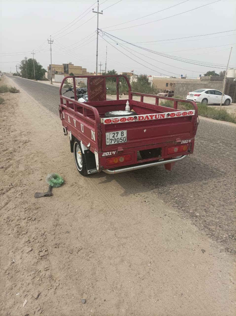 ستوته • ٢٠١٤ • مكفوله