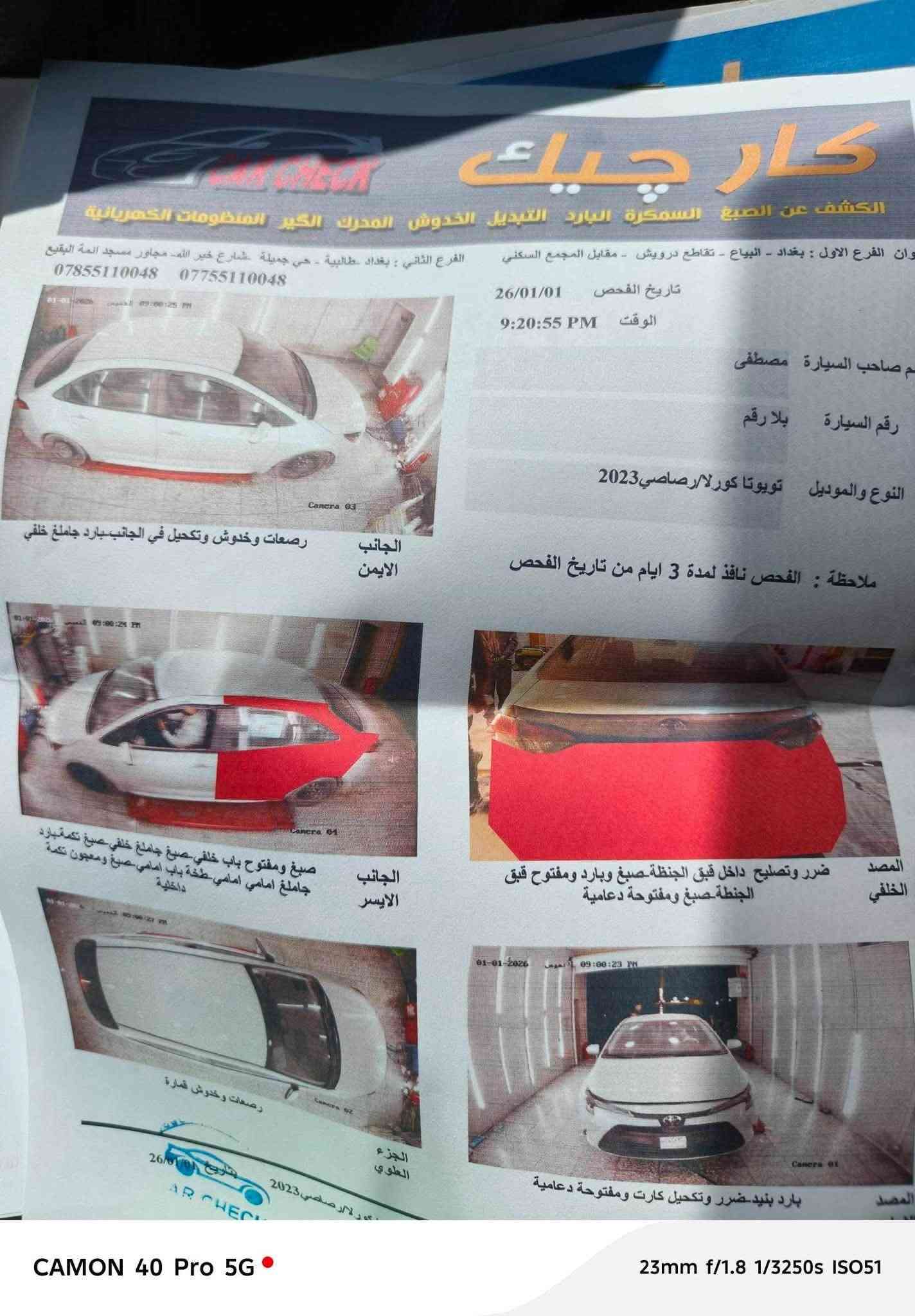 حادثه • بدون ايرباك • ماشي ٢٨ الف