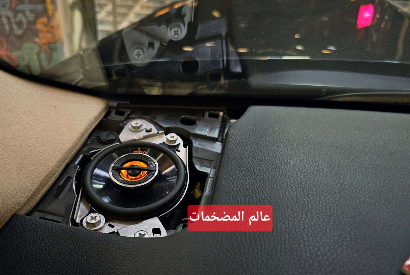 السلام عليكم و جمعة مباركة
تم العمل على تويوتا لاندكروز 🇯🇵 2023 تم تبديل منظومة الصوت بالكامل💪🏻💪🏻 من اعتيادية الى منظومة صوت من شركة JBL الامريكية بالكامل تتكون من سماعات امامية بقوة 
300W 100wrms 3 way speaker
 من شركة jbl  الامريكية مع تركيب سماعات خلفية  بقوة
 225 W 2 way speaker🔥🔥
مع تبديل سماعات الداشبورد من اعتيادية الى سماعات ايضا من JBL بقوة
 2 way speaker 75W
 مع تركيب عوازل صوت وحراره و اهتزاز للحصول على افضل نتيجة للصوت اتركم مع الصور 🙏🙏🙏
 تحياتي الكم مهندس مصطفى
 الاعظمية ساحة عنتر ***********
