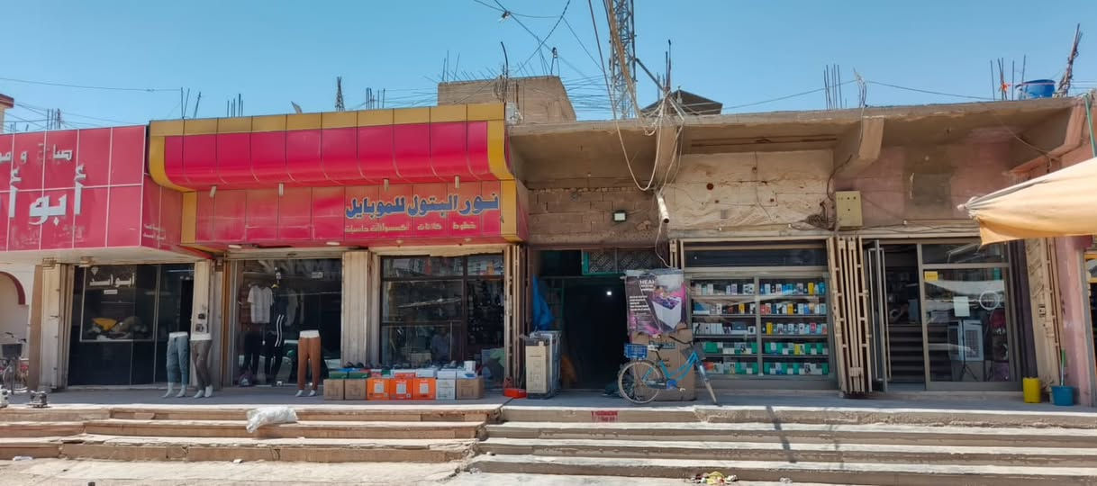 بناية تجارية للبيع 
الموقع: ناحية الوحدة/حي الزهراء/بداية مدخل السوق العصري/ خلف مطعم عمو
البناية مؤجرة بالكامل
للاستفسار:***********

