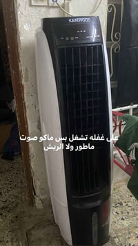إلكترونيات • متفرقات • معلومات ناقصة