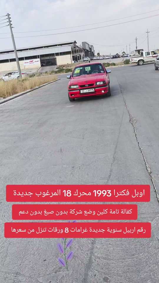 #***********  #العراق  #عراق  #بغداد  #اربيل 

