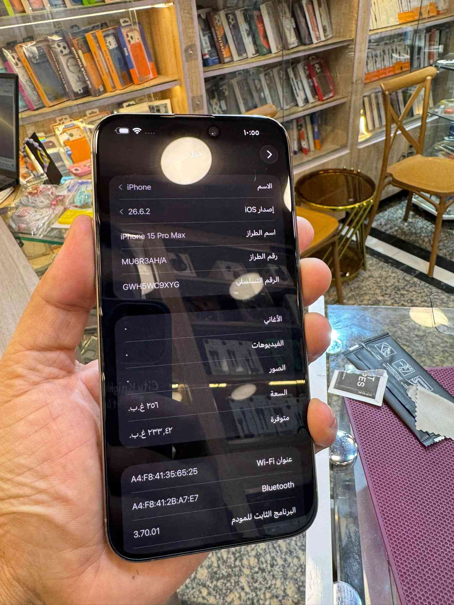 السلام عليكم
15 بروماكس ذاكرة 256 عربي ماستر
بطارية 89 عربي شرق اوسط 
مبدل سماعه فوك الباقي كفالة عامة بدون اي رسالة
ومضمون من كلشي
السعر ٩٠٠ مجال قليل 
عنواني زيونة
***********

نص مكتوب في الصور:
- ١:٥٥
- حالة البطارية
- عادية
- تعمل بطارية iPhone هذه على النحو المتوقع. حول البطارية والضمان...
- الحد الأقصى للقدرة
- ٨٩٪
- هذا قياس لقدرة البطارية مقارنة بقدرتها عندما كانت جديدة. قد تتسبب القدرة المنخفضة بتقليل ساعات الاستخدام بين عملية الشحن والأخرى.
- عدد الدورات
- ٦٩٩
- هذا هو عدد مرات استهلاك iPhone بقدرة البطارية. معرفة المزيد...
- تاريخ التصنيع
- آذار ٢٠٢٤
- أول استخدام
- حزيران ٢٠٢٤