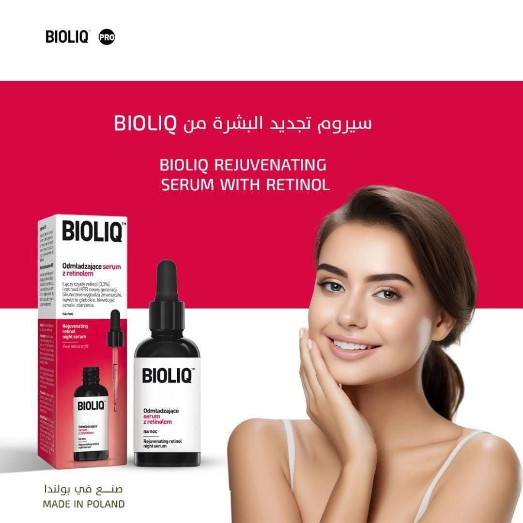 🍓#سيروم تجديد البشرة بالريتينول من BIOLIQ
✔️الفوائد الرئيسية:
-يقلل من طول وعرض وعمق وعدد التجاعيد.
-يوحد لون البشرة ويحسن من ملمسها. 
-يساعد على شد المسام ويمنح البشرة المرونة. 
-يصلح بنية البشرة ويتركها ناعمة ومشرقة. 
-لا يسبب تهيج البشرة الحساسة وذلك بفضل تركيبته الغنية بالزيوت المواد التي تزيد مرونة البشرة فانه يعتبر لطيف على البشرة ومناسب لجميع انواع البشرة
-يعمل على علاج حبوب الشباب واثارها ‎ويساعد على ترطيب البشرة بشكل عميق وتغذيتها وتفتيح لونها
‌‎

✅المكونات النشطة:
يحتوي على الريتينول النقي بنسبة 0.3% بالإضافة إلى ريتينوات هيدروكسي بيناكول (HPR).  

#الاصلي المنشأ بولندا 🇵🇱💯
🚘يوجد خدمة توصيل لجميع محافظات العراق ٤ الاف🚘
***********
#منتجات #عناية #بشرة #سيروم

نص مكتوب في الصور:
- BIOLIQ PRO سيروم تجديد البشرة بالريتونول من BIOLIQ Odmładzające serum z retinolem Łączy czysty retinol [0,3%] i retinoid HPR nowej generacji. Skutecznie wygładza zmarszczki, nawet te głębokie, likwidując oznaki starzenia. na noc Rejuvenating retinol night serum Pure retinol 0.3% BIOLIQ Odmładzające serum z retinolem na noc Rejuvenating retinol night serum BIOLIQ Odmładzające serum z retinolem na noc Rejuvenating retinol night serum صنع في بولندا MADE IN POLAND
- BIOLIQ PRO سيروم تجديد البشرة من BIOLIQ BIOLIQ REJUVENATING SERUM WITH RETINOL صنع في بولندا MADE IN POLAND