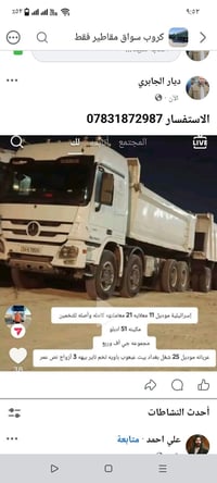 موديل ٢٠١١ • معاملة كاملة • بيت عبعوب باويه