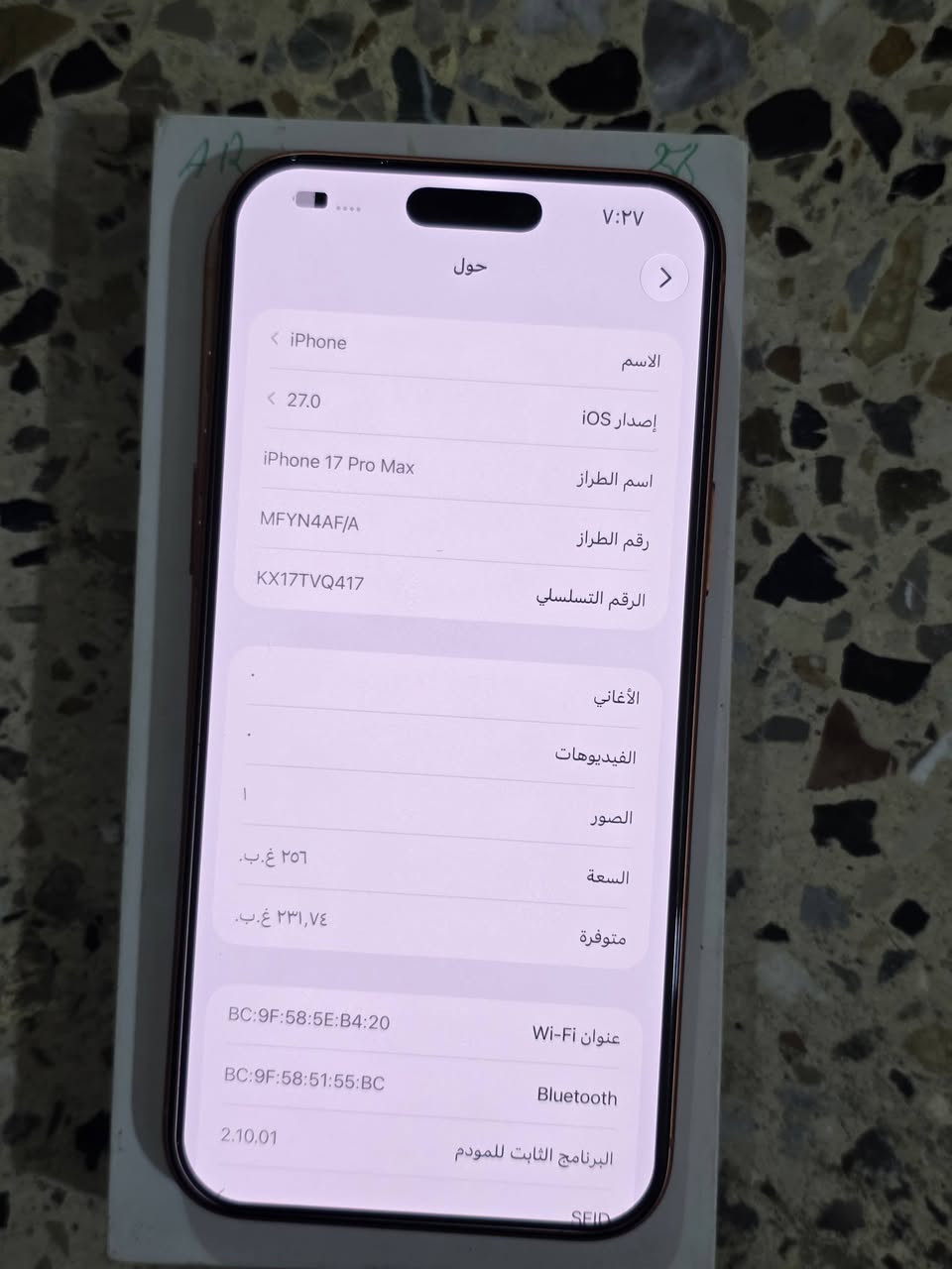 17 برو ماكس ذاكره256 بطاريا100  ابو سيمكارت مكاني بغداد مع غراضه كاملات شخطه وحده مابي قيم بل يرضي الله مصار فتره قليل من اخذته ورقم تلفوني واتساب موجود *********** رقم تلفوني شكد يوصل ١٧٥٠ مليون و ٧٠٠ مادري بل يرضي الله
