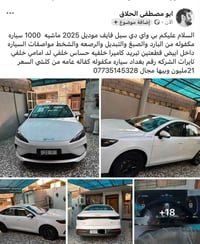 سيل فايف • ٢٠٢٥ • ١٠٠٠كم