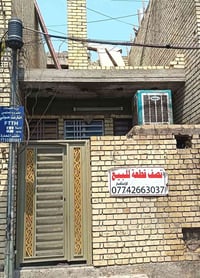 نصف قطعة • ٧٢م • هيكل طابقين