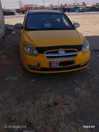 ٢٠٠٨ • بنزين • ضرر
