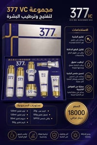 منتجات كورية • تجنن البشرة • توصيل لجميع المحافظات
