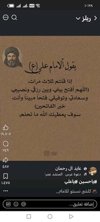 قطعه أرض بالثعالبة رقمها ٤٤٤٤ مساحتها ٢٠٠م بأسمي سعرها ٦٥ الاتصال ٠٧٧٦...