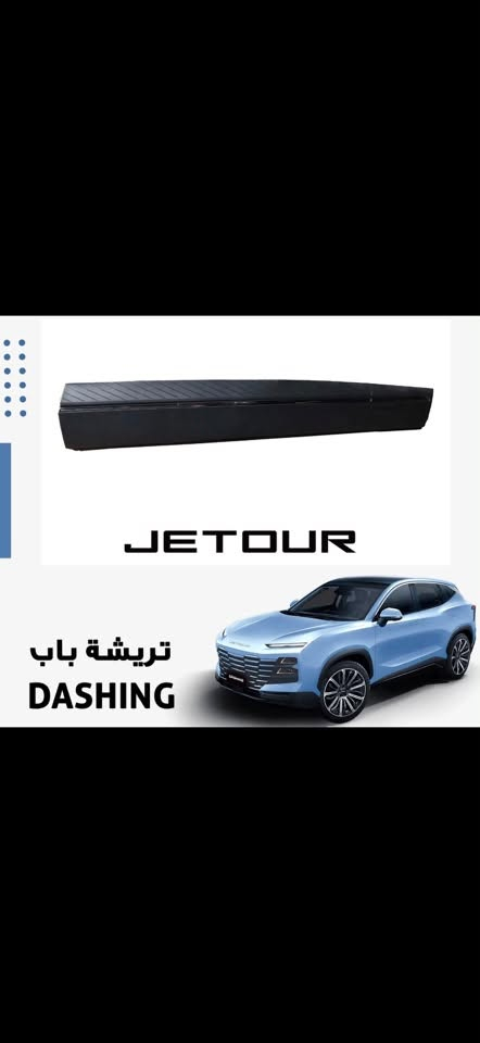 🚗 شركه رياض صيني
‏تم تفريغ اليوم حاوية تاريخ اليوم 
عروض كلش قويه 🔥🔥
لتجارة قطع غيار السيارات الصينيه 
أدوات احتياطيه /اصلي  بسعر الجملة
الوكيل الحصري بالعراق لشركه 4Y
فوتون-جنبي-دير-شيرين
نيسان-تويونا- هايكر- باولي
جيتور T1 ,جيتور T2 ,جيتور داشنك جيتور X70, جيتور X90
📍الفرع الأول : الشيخ عمر - قرب أحمد كيا
📍الفرع الثاني: تقاطع باب المعظم قرب الكراج
📍الفرع الثالث : التاجي - قرب معمل الغاز 
📍 الفرع الرابع : الحله الصناعه بيت الياباني والصيني 
📍 الفرع الخامس : البصرة الزبير 
الوكيل الحصري بالعراق لشركه 4Y 
‏ملاحظة: يوجد توصيل جميع محافظات العراق
*********** 
*********** 
***********
