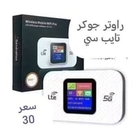 راوتر اصلي جوكر سعر 30 واصل قفل قفل رقمي واساب 07750740127  نص مكتوب ف...