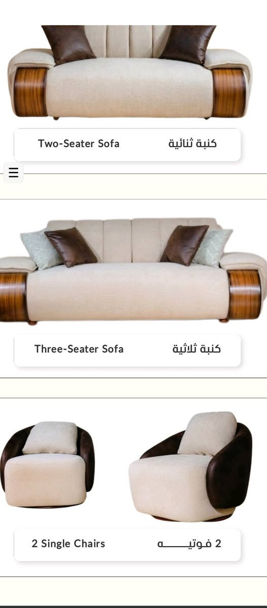 معمل لي عمل الديوان 
حسب طلب والقياسات وأرخص الااسعار مكان المعمل بيجي مقابل الإطفاء بيجي الجديد قرب مطعم زيتون 
***********
ابو اوس
