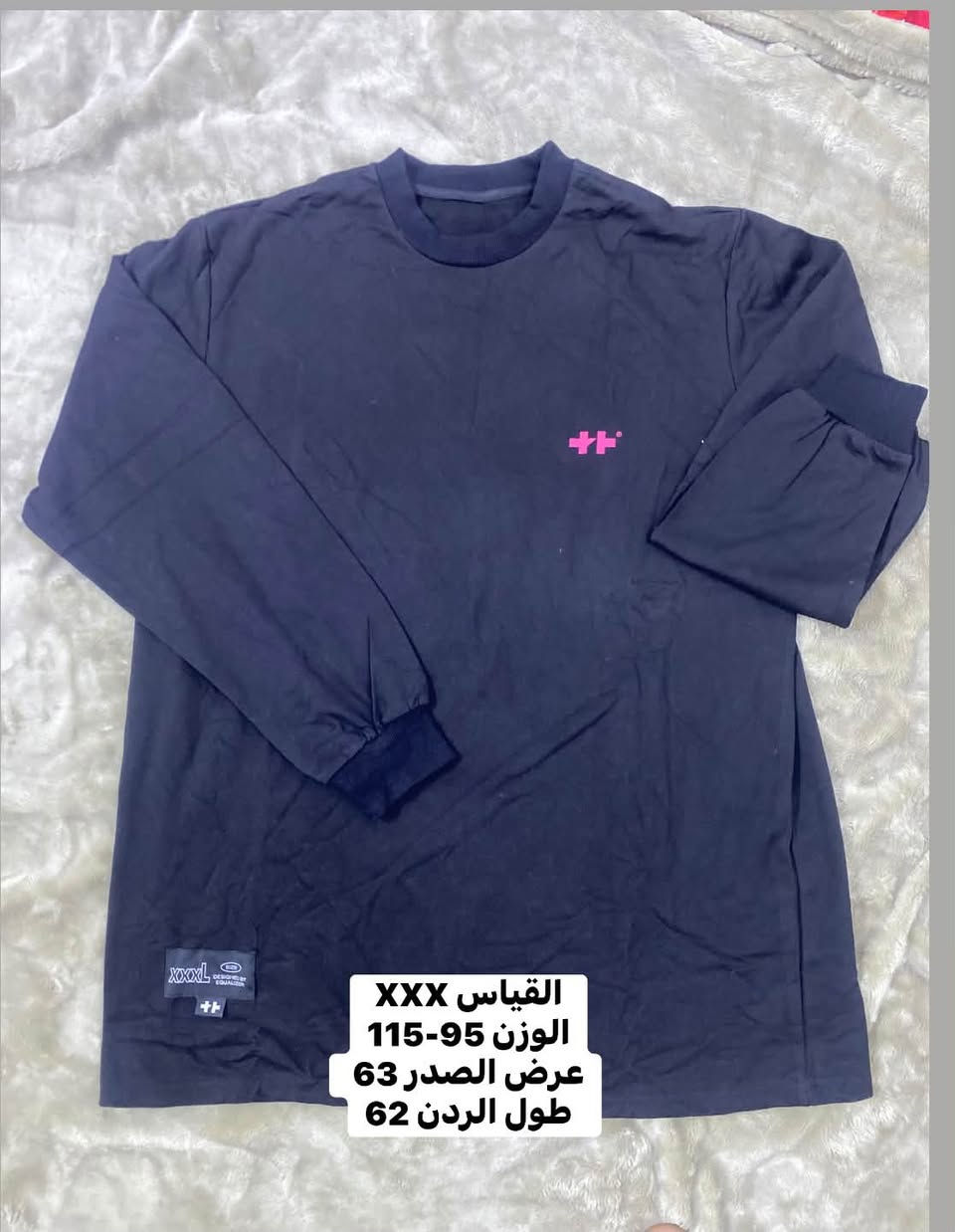 مقاس XL • مقاس XXL • مقاس XXXL