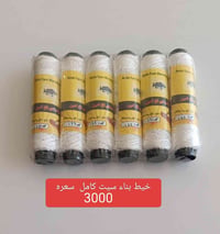 متاح • ديكور منزلي • انسب الأسعار