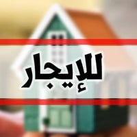 مجمع السلام • النجف الأشرف • ٢٠٠م