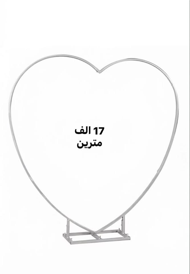 متوفرات للبيع 
*********** 
بغداد
