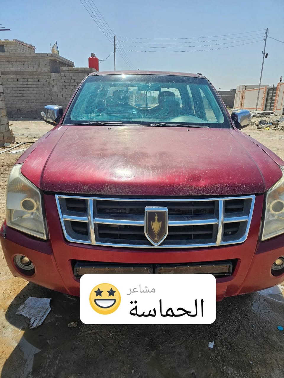 للبيع جنبي 2012 مكينه وكير مكفولات حدايه ١٠٠/١٠٠
تايرات ١٠٠/١٠٠ مكفوله من الضربه وتبديل والصبغ كهربائيات كامله تبريد عوزه غاز وراديتر رقم بصره سنويه لل٢٧ تحويل ثاني يوم مكانه البصره سعره .....38 وبيه مجال قليل ***********

نص مكتوب في الصور:
- مشاعر الحماسة