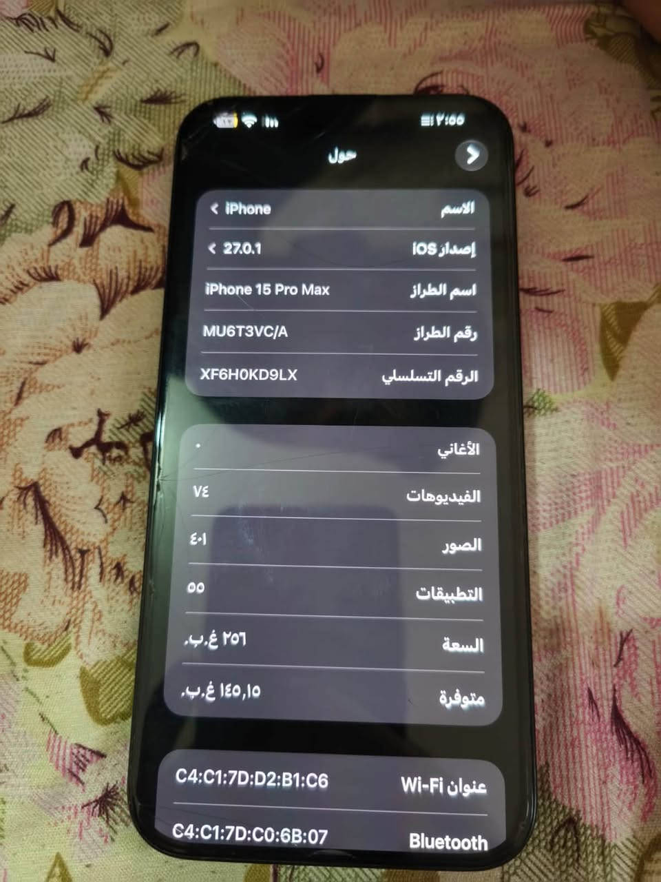 آيفون ١٥ برو ماكس • ٢٥٦ • بطارية ٨٣٪