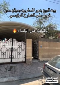 دور المحاربين • ٢٠٠م • بيت للبيع