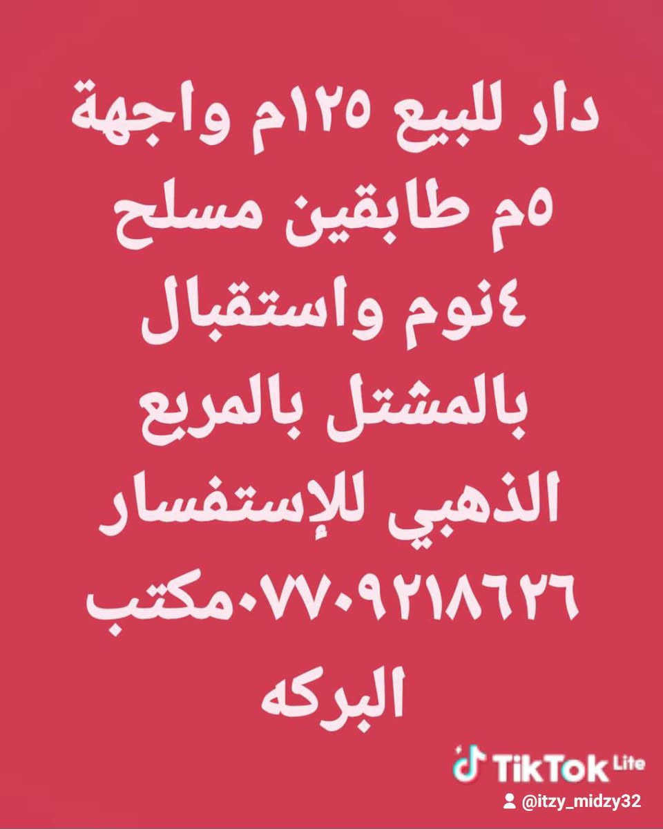 لا توجد تفاصيل
