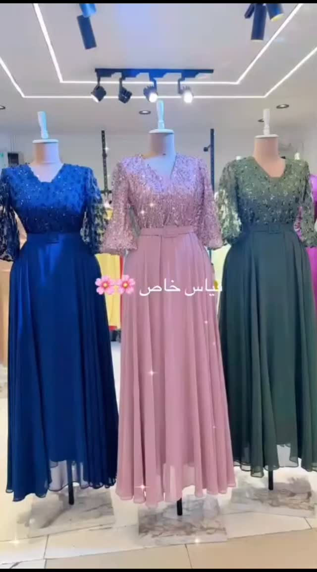 قياس خاص