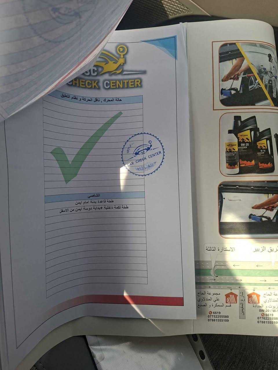 هيونداي النترا • ٢٠٢٣ • البصرة