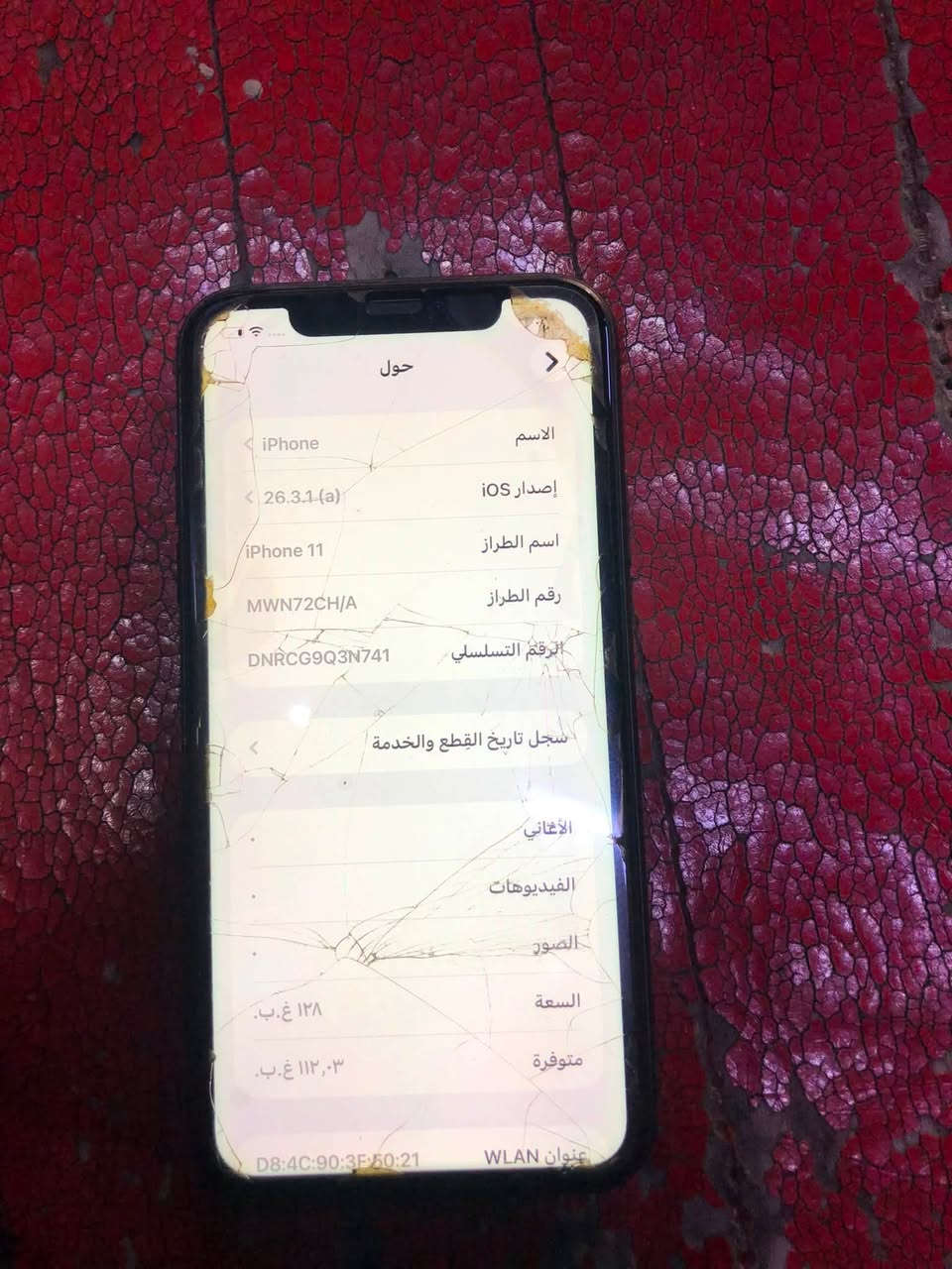 ايفون ١١ • ١٢٨ • مايقرأ سيم