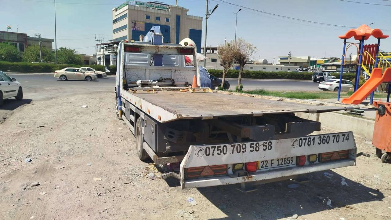 سلام‌علیکم ورحمةالله

کرین فلات مرسیدس اتیکو

مودیل  ۲۰۱۱ رقم‌اربیل تحویل بشرط

سته برغي محرك سته سلندر

سعر ٤٨۰ ورقه وبیهامعاملە
مكان اربیل

للاستفسار اتصل برقم صاحب سياره
***********
هاتف فايبر واتساب

نص مكتوب في الصور:
- *********** ***********
- ***********
- کوره ک ڤایبر واتساب