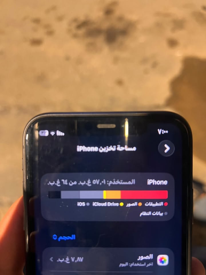 ايفون ١١ • ٦٤ جيجا • بطارية ٧٨٪