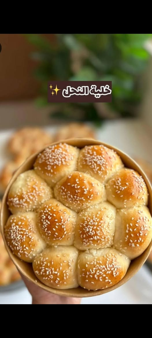بعقوبة الرحمة • خلية النحل • حجز مسبق