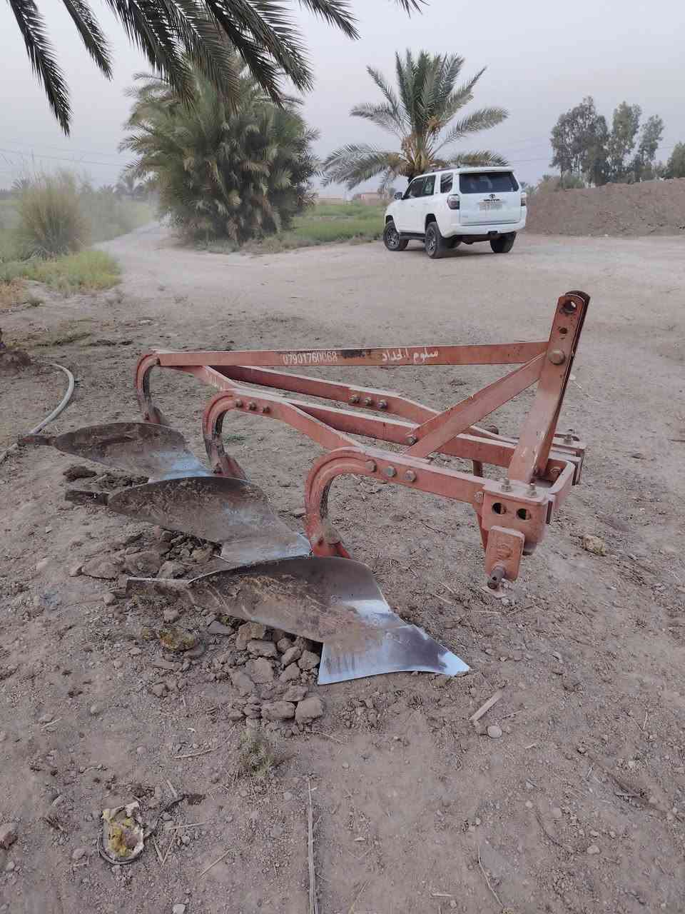 فدان للبيع شرط الكراب المكان بغداد اليوسفيه الفدان حجم 12 رقم الهاتف ***********) ***********
