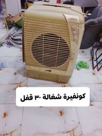 بغداد الدورة واتساب 07866696049  نص مكتوب في الصور: - كونفيرة شغالة ٣٠...