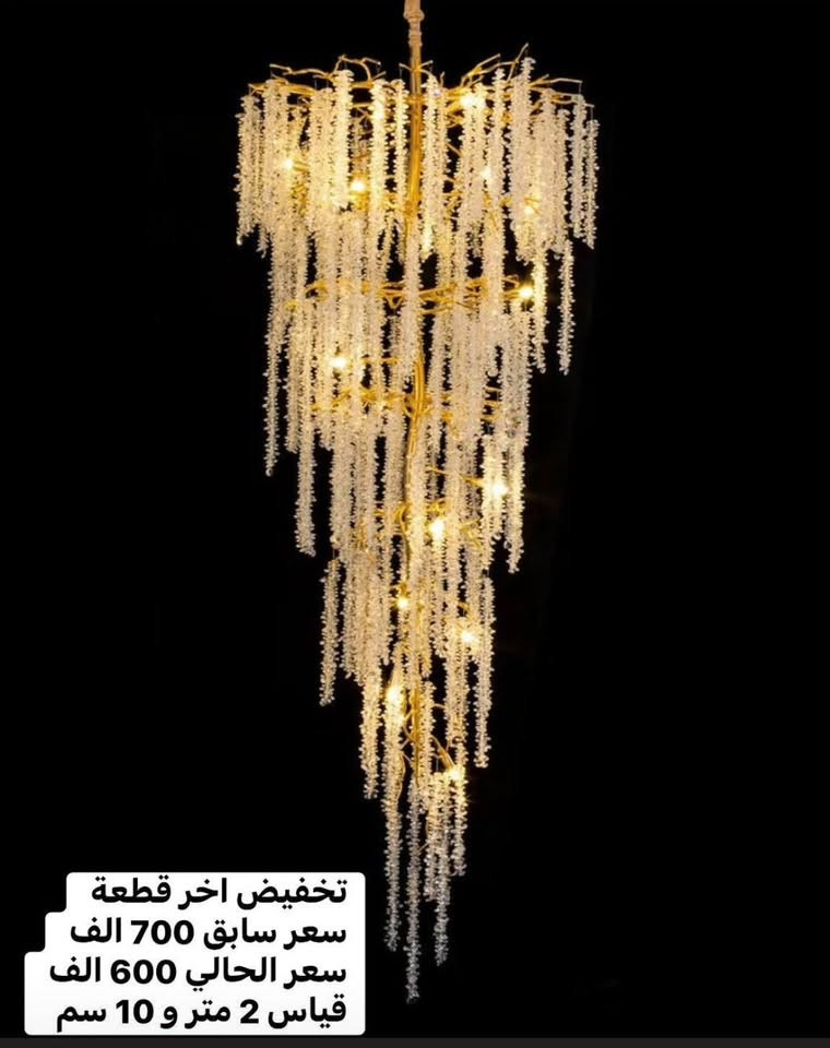 تخفيضات هائلة لفترة محدودة
الاسعار تحت كل صوره 

✔️ موديلات مختارة بعناية
✔️ تصاميم تناسب كل بيت وذوق
✔️ جودة عالية ، شكل أنيق ، وسعر مناسب|  
🔸 ضمان سنة كاملة على كل المنتجات
🚚 توصيل متوفر لكل المناطق

📩 للحجز :
أرسل صورة الموديل + رقم الهاتف + العنوان

العنوان : السماوة / تقاطع السينما / قرب صيدلية ركن العاصمة / بفرع داخل الصيدلية 

الاستفسار و الحجز الاتصال : *********** واتساب
