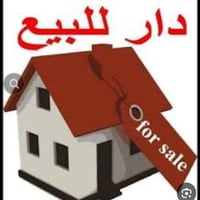 دار للبيع • ١٤٠م • جسر ديالى القديم