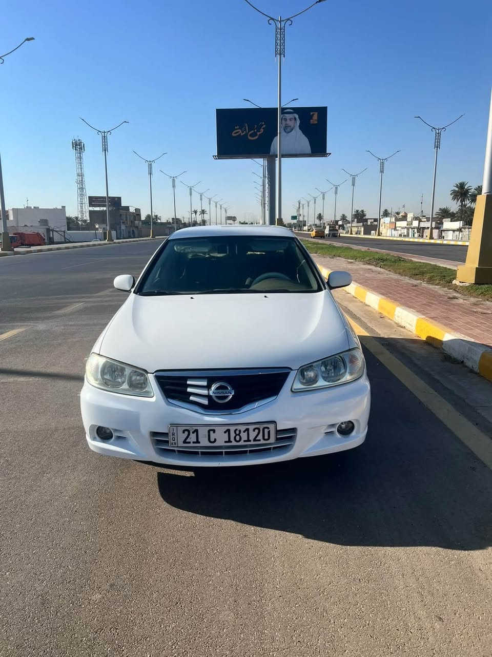 📢 إعلان بيع سيارة نيسان صني
🚗 المواصفات:
 * النوع: نيسان صني (Nissan Sunny)
 * الكير: أوتوماتيك
 * المحرك: محرك أسود (Twin Cam 16 Valve) بلاد، ناعم وبحالة ممتازة جداً
 * اللون: أبيض
 * الرقم: أربيل / إقليم كوردستان (21C18120 IRAQ KR)
 * الوضع العام: السيارة جاهزة ومكملة من كير ومحرك وكهربائيات وتبريد، حدادية ونظافة بشرط الفحص.
💰 السعر: دفتر و15 ورقة ($11,500) وبيه مجال للشراي الجاد.
📍 العنوان: الأنبار - الرمادي - الجزيرة / البوفراج (قرب فلكة الدلة).
📞 للتواصل +964 781 025 2086
