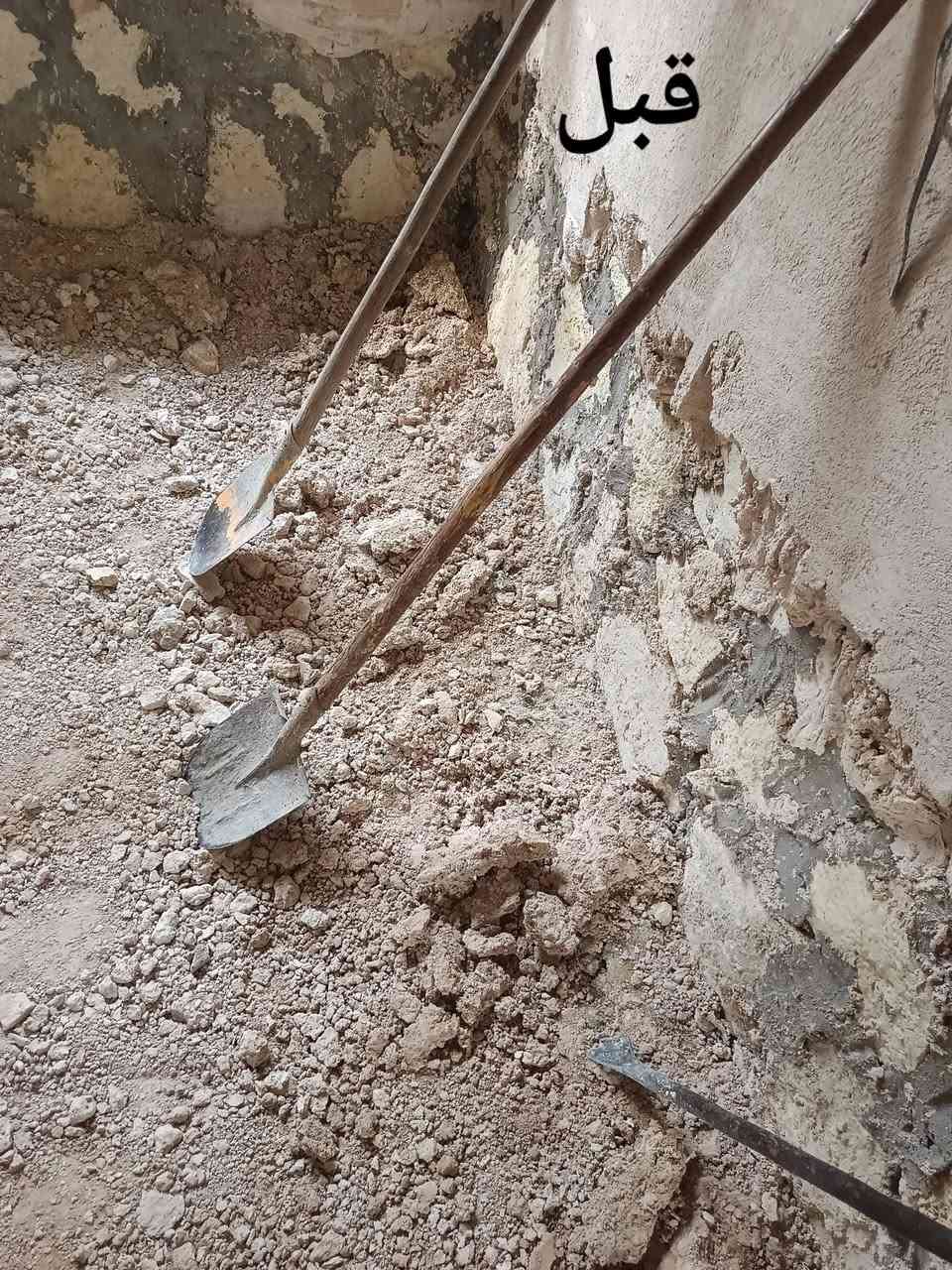 تنضيف بيوت • مواد تنظيف • قبل وبعد