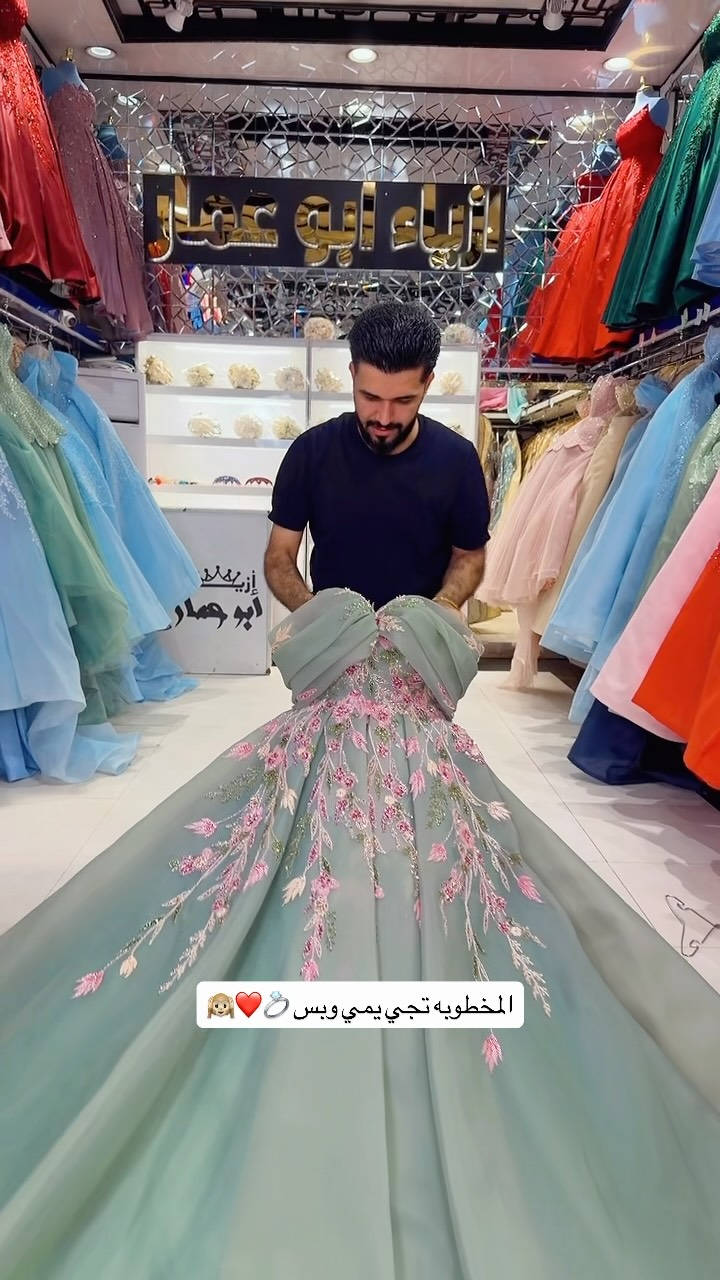 جديد ازياء ابو عمار  كولكشن2027 🥳💍🥰 🚀🚀🧨
للبيع والايجار بدلات الاعراس وفساتين السهرة 💃🏿🧖🏻‍♀️💍
للحجز والاستفسار *********** وتساب باادراة احمد 

بدلات عرس ❤️❤️🧖🏻‍♀️

بدلات حنه ❤️❤️💃🏿

بدلات خطوبة❤️❤️💍

بدلات مهر ❤️❤️💍

بدلات جلوه تركية 🇹🇷🇹🇷❤️❤️

قفاطين 💃👗👘

فساتين سهرة 👗👠

فساتين VIP👑👑🕶️

بدلات قصيرة 👗

كوشات اعراس 🏰

صالون كادر نسائي اختصاص اعراس VIP💅🏻💇‍♀️

العنوان 🕹️بغداد مدينة الصدر سوق الكيارة 

تنويه تنويه تنويه تنويه تنويه 🙄🙄🙄🙄🙄🙄
ليس لدينا فرع اخر في نفس السوق واي مكان اخر 
فقط هذا الفرع حصرياااا 

للحجز والاستفسار 📲*********** بادارة احمد 

#بدلات_خطوبه💍 #اكسبلور_العراق #اكسبلور_explore #بدلات_حنه_عرس #بدلات_خطوبه
