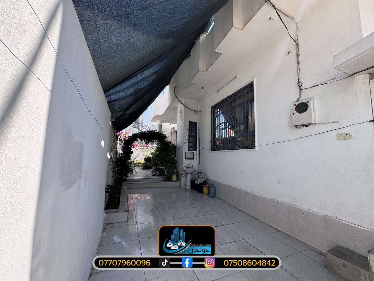 ⁨ ⁨ ⁨ ⁨ ⁨ ⁨ ⁨ ⁨ ▫️: خانوو له كركوك بۆ فرۆشتن 
:ناونيشان :کەرکوک / رحیماوا نزیک قوتابخانەی هەورامان
:روبەری خانوكه :240متر 
جۆری مولک :رقم
بۆ زانیاری زیاتر پەیوەندی بکەن بەم ژمارانەوە:
🔹يوسف:***********
🔹علي:***********
🔹مؤيد:***********
بۆ زانینی نرخ 💵ژمارە یەک (1)لە کۆمینت💬 بنوسە بە شيوەی تۆماتیک نرخەکەت بۆ دیت 
—————————————
▫️: دار للبيع في كركوك 
:عنوان: كركوك - رحیماوا قرب مدرسة هورامان
:مساحة :240م
نوع العقار :رقم
للمزيد من المعلومات اتصل علی:
🔹يوسف:***********
🔹علي:***********
🔹مؤيد:***********
لمعرفه السعر 💵يرجي كتابه رقم واحد (1)في تعليقات💬 بشكل الي سوف يتم جوابك⁩⁩⁩⁩⁩⁩⁩⁩

نص مكتوب في الصور:
- *********** ***********
- جولحان *********** ***********
- جولحان للعقارات والمقاولات العامة *********** ***********
- العقار والمقاولات العامة
- جولحان
- ***********
- ***********