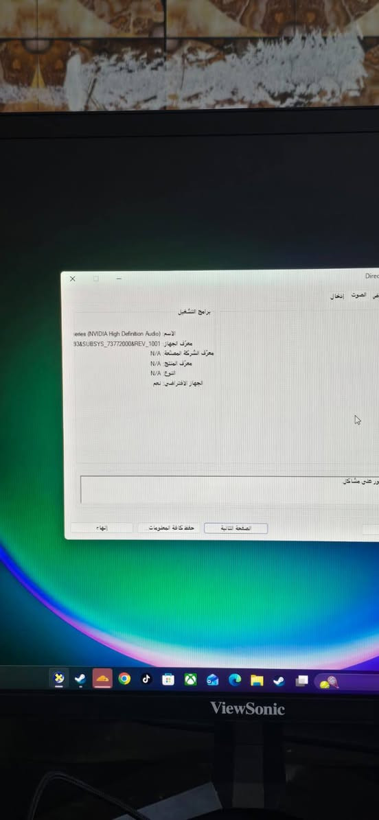 سيت اب كامل للبيع كلشي موضح بالصور مكان بغداد سعره ٨٢٥ ويا يوبي اس ***********
