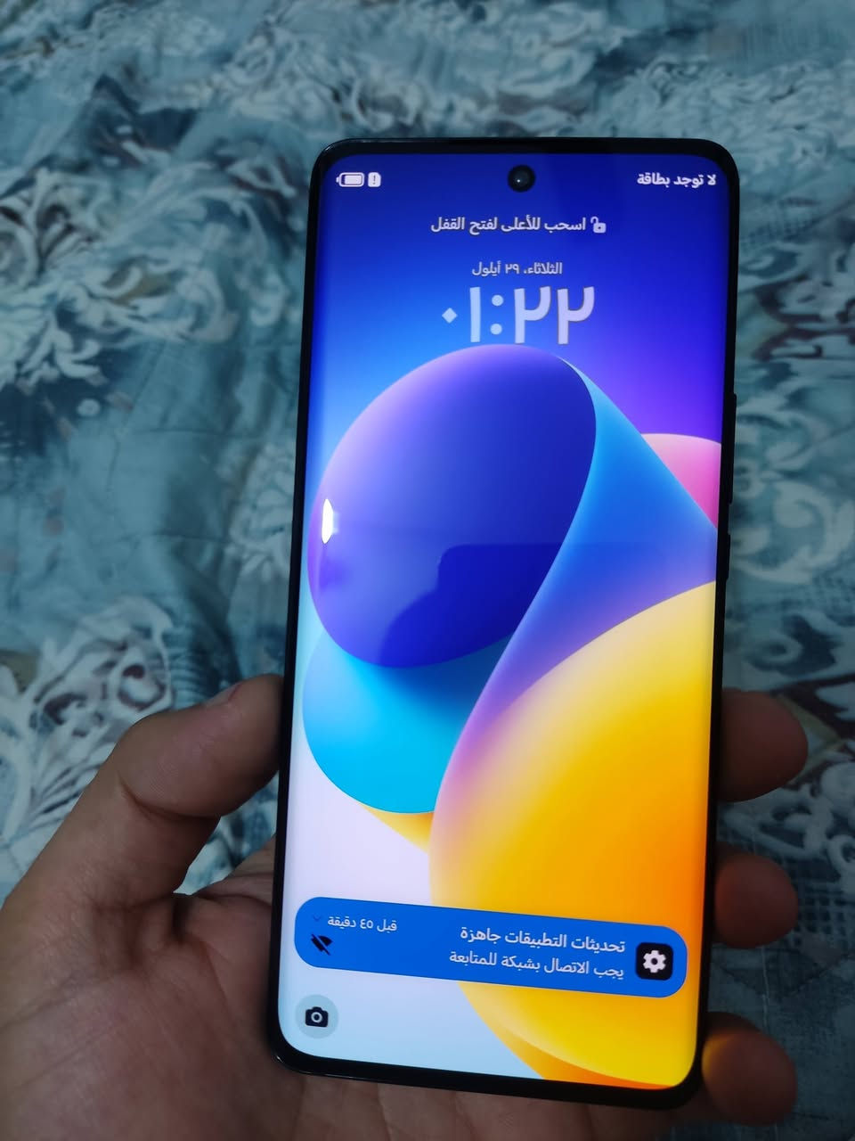 هونر x9b ذاكرته 256 رام 12 نضيف شخط مابي مستبدل شاشه اصليه سعرها 100 الف وحالياسعر الجهاز 225 الف كامره سيلفي مو كلش واضحه بيها تراب خفيف ممئثر بغداد الدوره ***********
