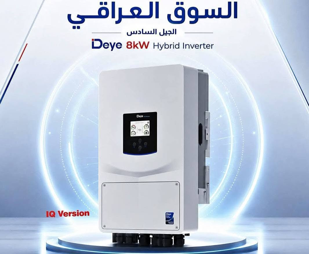 تحديث الاسعار 11/8/2026
ألواح الونجي Hi-MO X10 650 نوع ساين تست السعر ١٦١ ألف
بطارية ديا ١٦ كيلو ٢.٧٢٥.٠٠٠
بطارية داينس ١٦ كيلو٢.٨٠٠.٠٠٠
بطارية جنرال ١٥ كيلو ٢.٢٥٠.٠٠٠
انفيرتر ديا ٦ كيلو اوف كرد ٧٢٥.٠٠٠
انفيرتر ديا ٦ كيلو هايبرد ١.٢٠٠.٠٠٠
انفيرتر ديا ٨ كيلو هايبرد ١.٧٠٠.٠٠٠
انفيرتر ديا ١٢ كيلو هايبرد سنكل٢.٥٢٥.٠٠٠
انفيرتر ديا ١٢ كيلو ثريفز ٢.٤٠٠.٠٠٠
انفيرتر ديا ١٦ كيلو هايبرد سنكل ٢.٨٥٠.٠٠٠
انفيرتر ديا ١٦ كيلو هايبرد ثريفز ٢.٨٠٠.٠٠٠
انفيرتر ديا ٢٠ كيلو هايبرد ثريفز ٣.٧٥٠.٠٠٠
مكتب أضواء الأقصى للطاقة الشمسية بابل شارع ٤٠ قرب مطعم منؤشة الفرع الثاني المخزن بابل عنانه قرب جامع فاطمة الزهراء ع للستفسار *********** ***********
