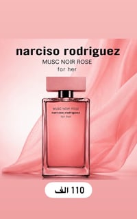عطور اورجينال • حجز • واتساب
